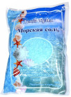 морской