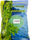 крапива