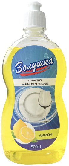 Средство для мытья посуды «Лимон»