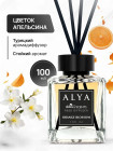 апельсиновый цветок