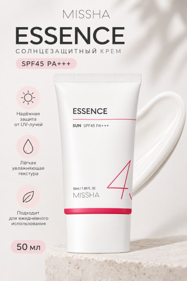 Крем all around safe block essence sun spf 45