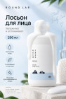 ылғалдандыру