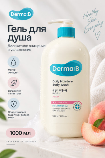Гель для душа Daily Moisture Body Wash Peach 1000ml