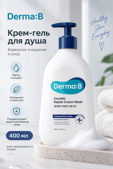 Крем-гель для душа Cera MD Repair Cream wash 400мл