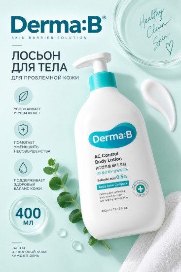 Лосьон Ac Control Body Lotion 400 ml