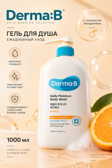 Гель для душа DAILY MOISTURE BODY WASH Mandarin 1000 мл