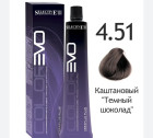 каштановый
