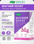 бейтарап