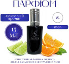 15 мл