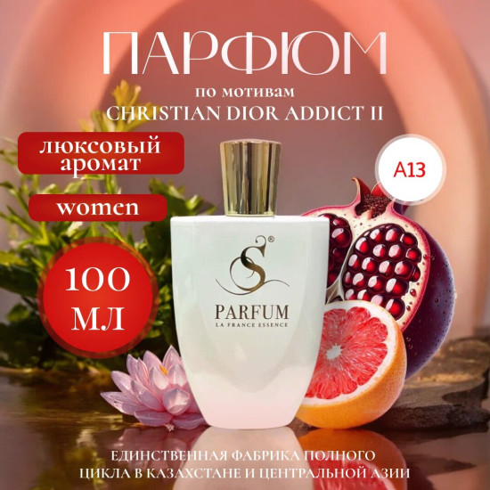 Парфюмерная вода «Abilitta»