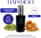 15 мл