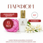 15 мл