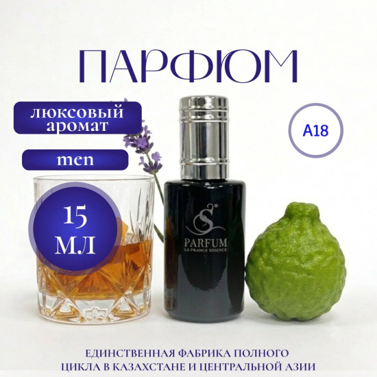 Парфюмерная вода «My force»