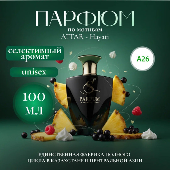 Парфюмерная вода «Vital»