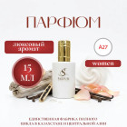 15 мл