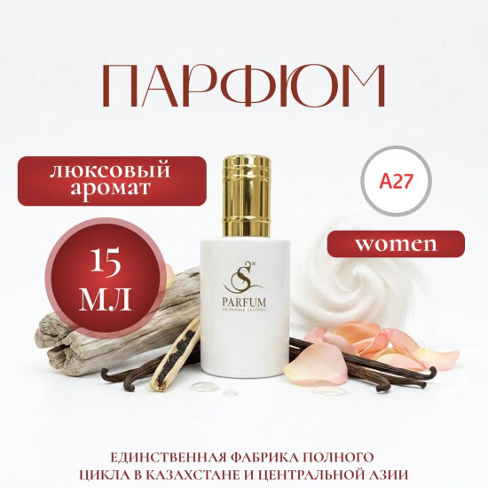 Парфюмерная вода «A Modo Mio»