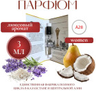3 мл