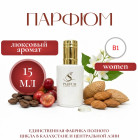 15 мл