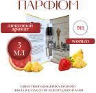 3 мл