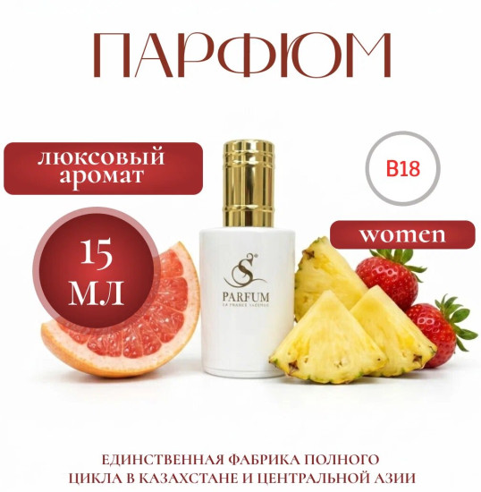 Парфюмерная вода «Bony. Bombshell»