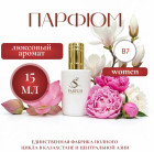 15 мл