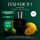 100 мл