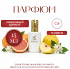 15 мл