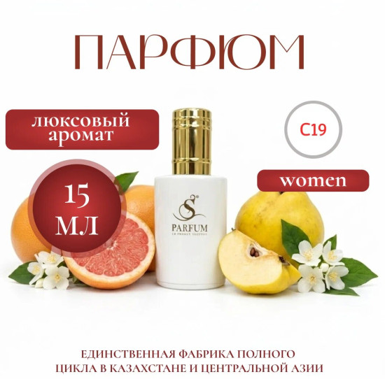 Парфюмерная вода «Desire Love»