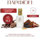 15 мл