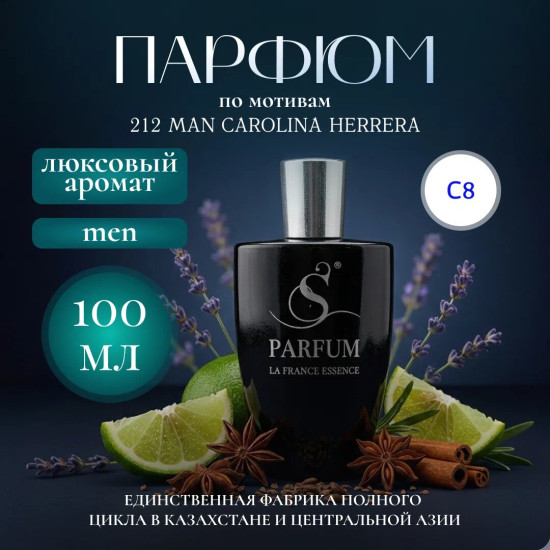 Парфюмерная вода «Person»