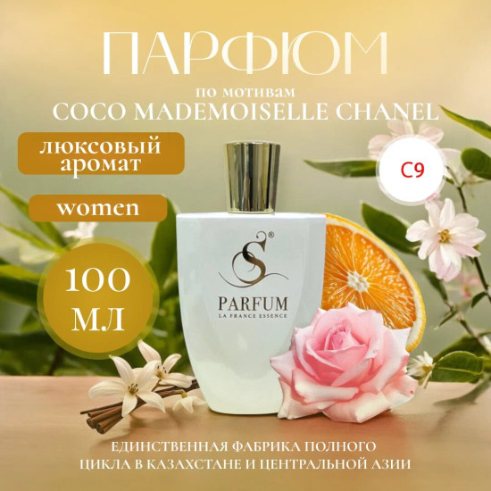 Парфюмерная вода «Muza»