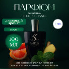 100 мл