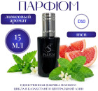 15 мл