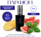 15 мл