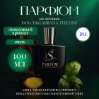 100 мл