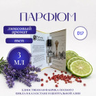 3 мл
