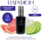 15 мл