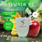 100 мл