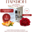 3 мл