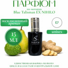 15 мл