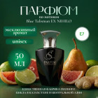 50 мл
