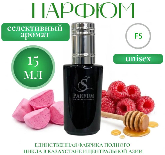 Парфюмерная вода «Sugar»