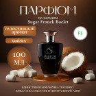 100 мл