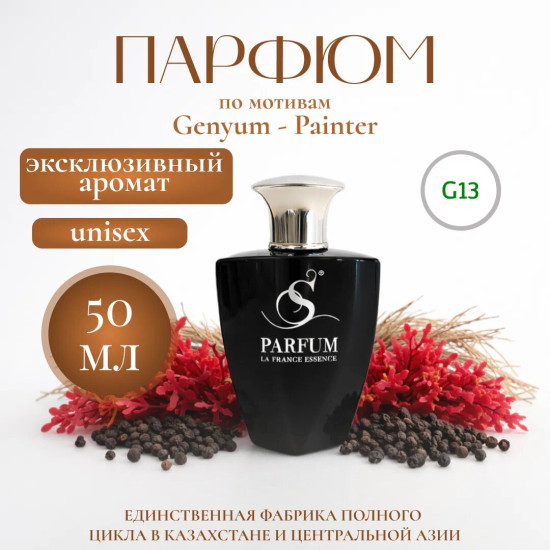 Парфюмерная вода «Palitra»