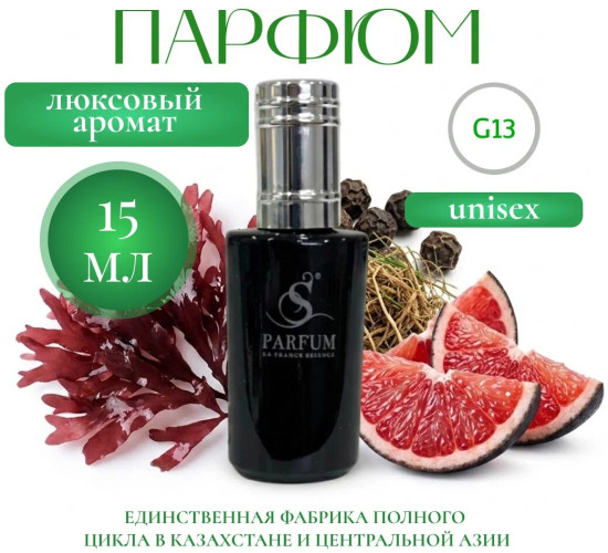 Парфюмерная вода «Palitra»