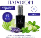 15 мл