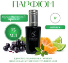 15 мл