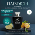 100 мл