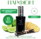 15 мл