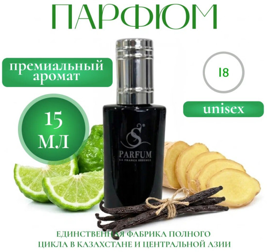 Парфюмерная вода «Oud for Joy»
